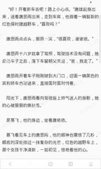 菲律宾签证移民局查不到，是不是假的啊